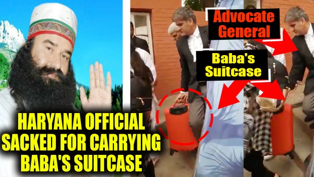 Ram Rahim Verdict : Haryana officer sacked for carrying Ram Rahim's suitcase | Oneindia News