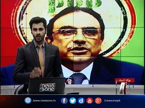 Accountability court acquits Zardari in illegal assets case