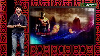 Vivegam Special