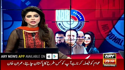 NAB orders investigators to complete probe against Sharif family till Aug 31