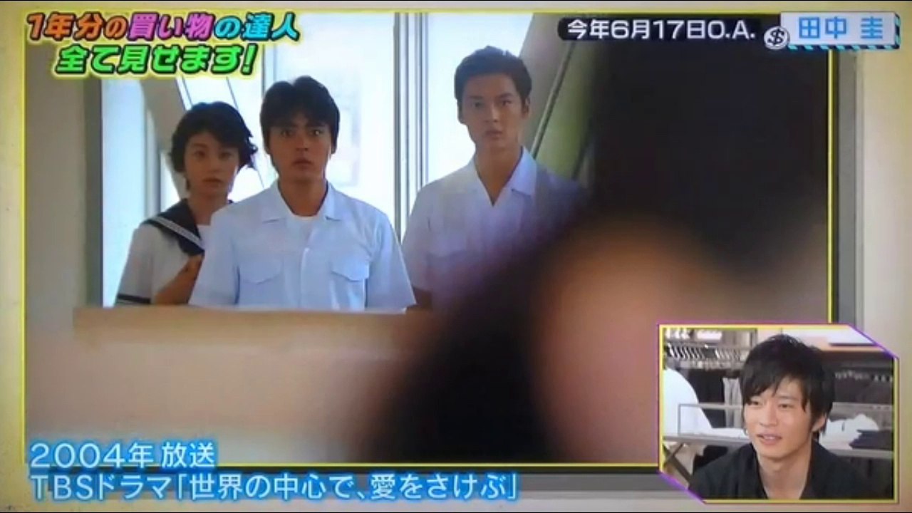 田中圭 歳当時の映像 動画 Dailymotion