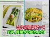 まる得マガジン　甲野善紀13