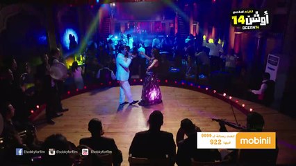 احمد-شيبة-اه-لو-لعبت-يا-زهر-و-الراقصة-الا-كوشنير-من-فيلم-اوشن-14-فيديو-كل10