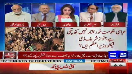 Think Tank - 26th August 2017