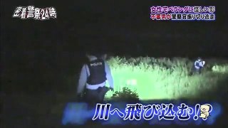 2016年8月10日 不審すぎる男　深夜の大捕物　宮崎県都城警察署地域課