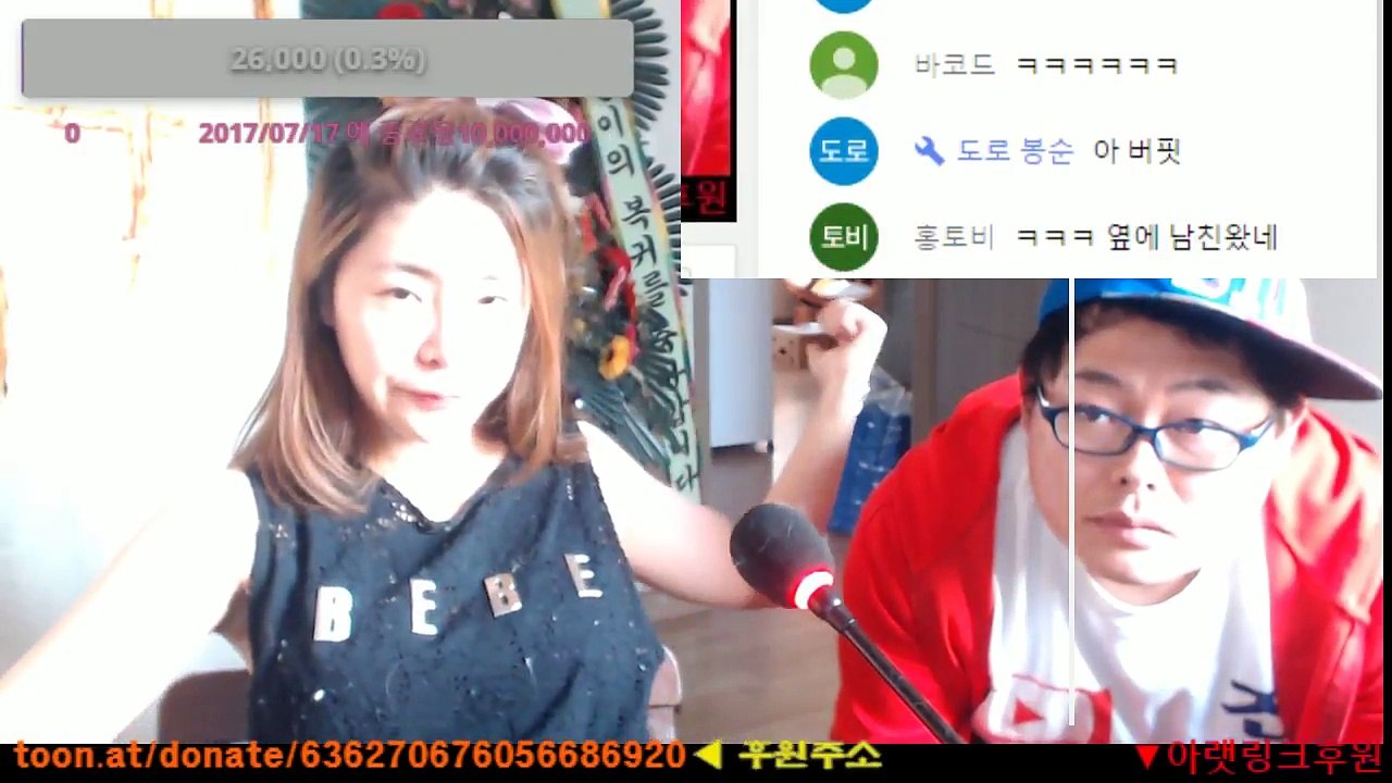 친구버핏이왕