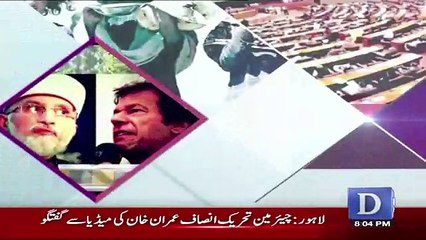 Dusra Rukh - 26th August 2017