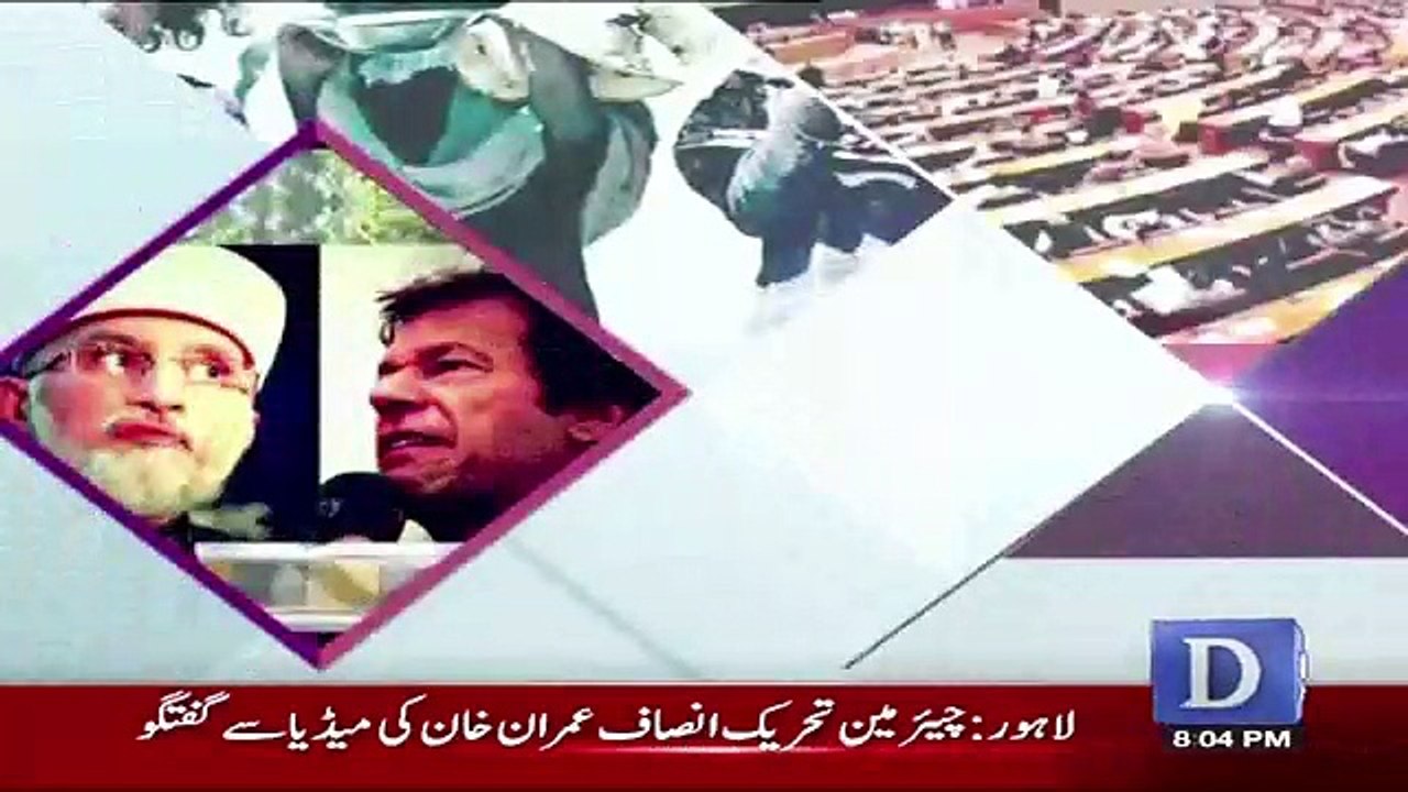 Dusra Rukh - 26th August 2017