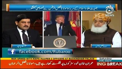 Ru Baru - 26th August 2017