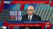 Breaking Views With Malick - 26th August 2017