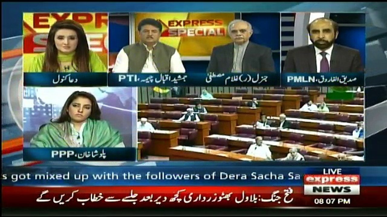 Express Special - 26th August 2017