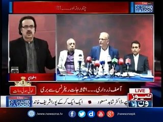 Dr Shahid Masood Nay Operation Dhabardoos  Ki Detail Bata Di