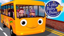 2017 & Wheels On The Bus