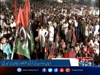 NewsOne Headlines 10PM | 26-August-2017