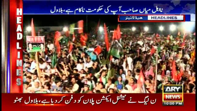 Headlines 2200 26th August 2017