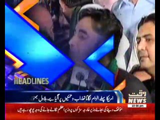 Waqtnews Headline 10:00 pm 26 August 2017