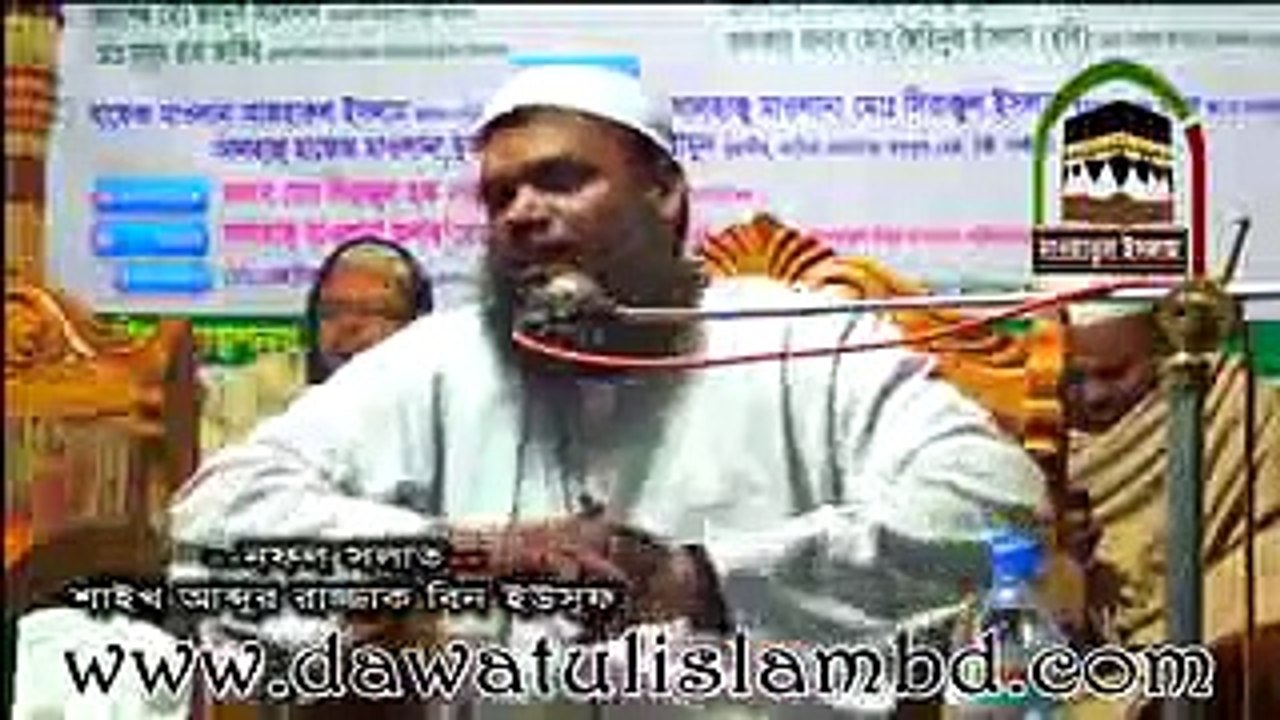 দুই রাকাত সালাত আদায় করে অতিতের সব গুনাহ ক্ষমা করিয়ে নিতে পারেন Sheikh Abdur Razzaque Bin Yousuf