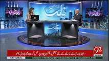 Night Edition - 26th August 2017
