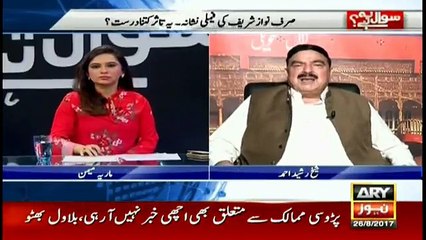 Nawaz Sharif ruined politics by appeasing with bags of money- Sheikh Rashid