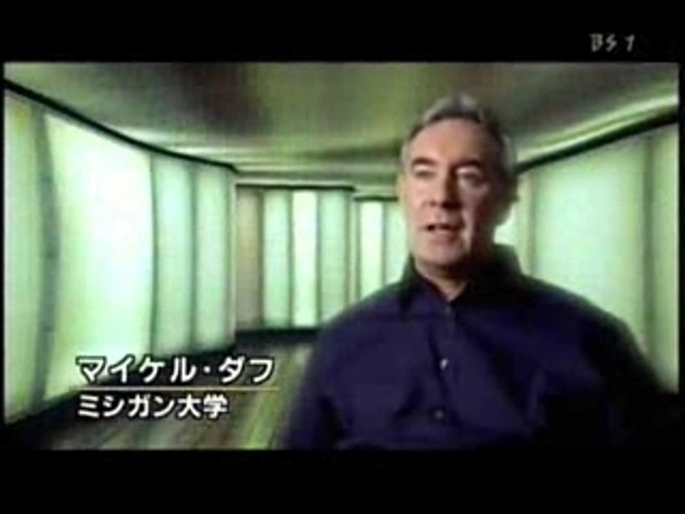 美しき大宇宙 統一理論への道 1-04