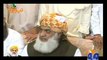 مولانا فضل الرحمان کا عید پر باربی کیو کا پروگرام تیزابی ٹوٹے میں