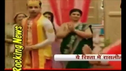 Naira Kartik Ki Raash Lila - Yeh Rishta Kya Kehlata Hai - 25 August 2017 - News