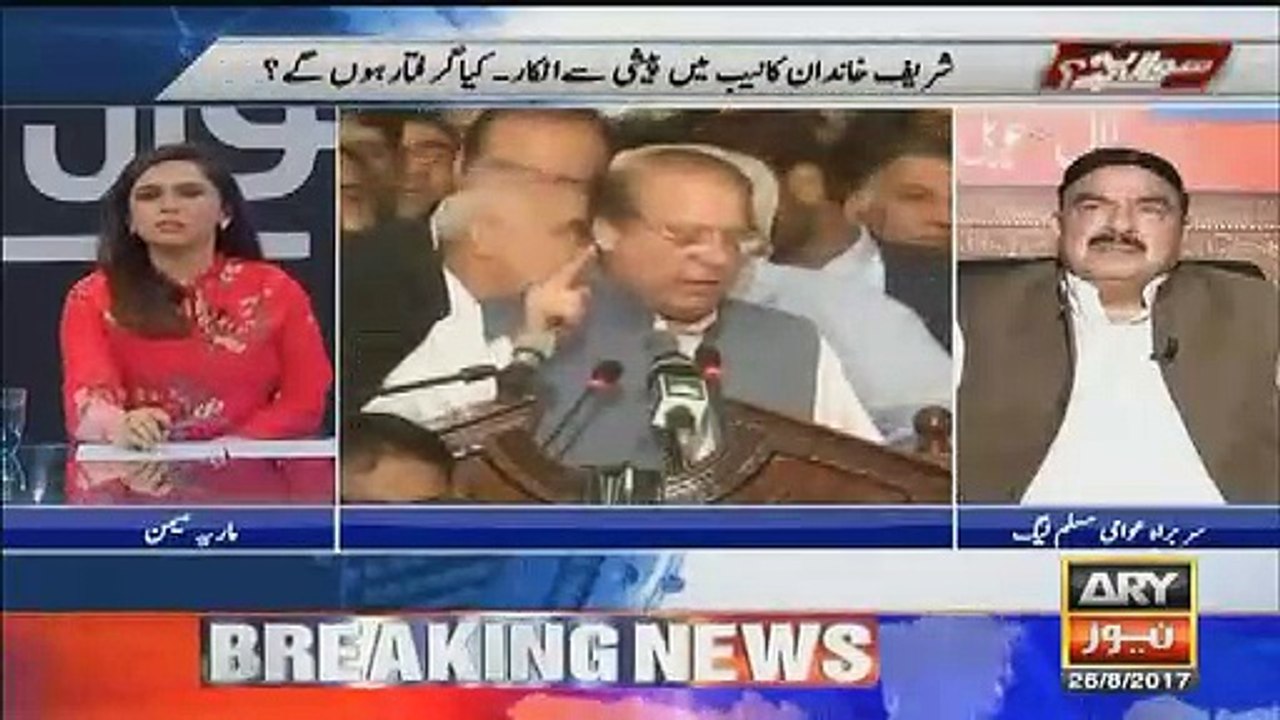 Ye Company Ki Mashori Kay Liye Jail Jana Pasand Karengay Bachon Ko Bahir Rakhengay -Sheikh Rasheed