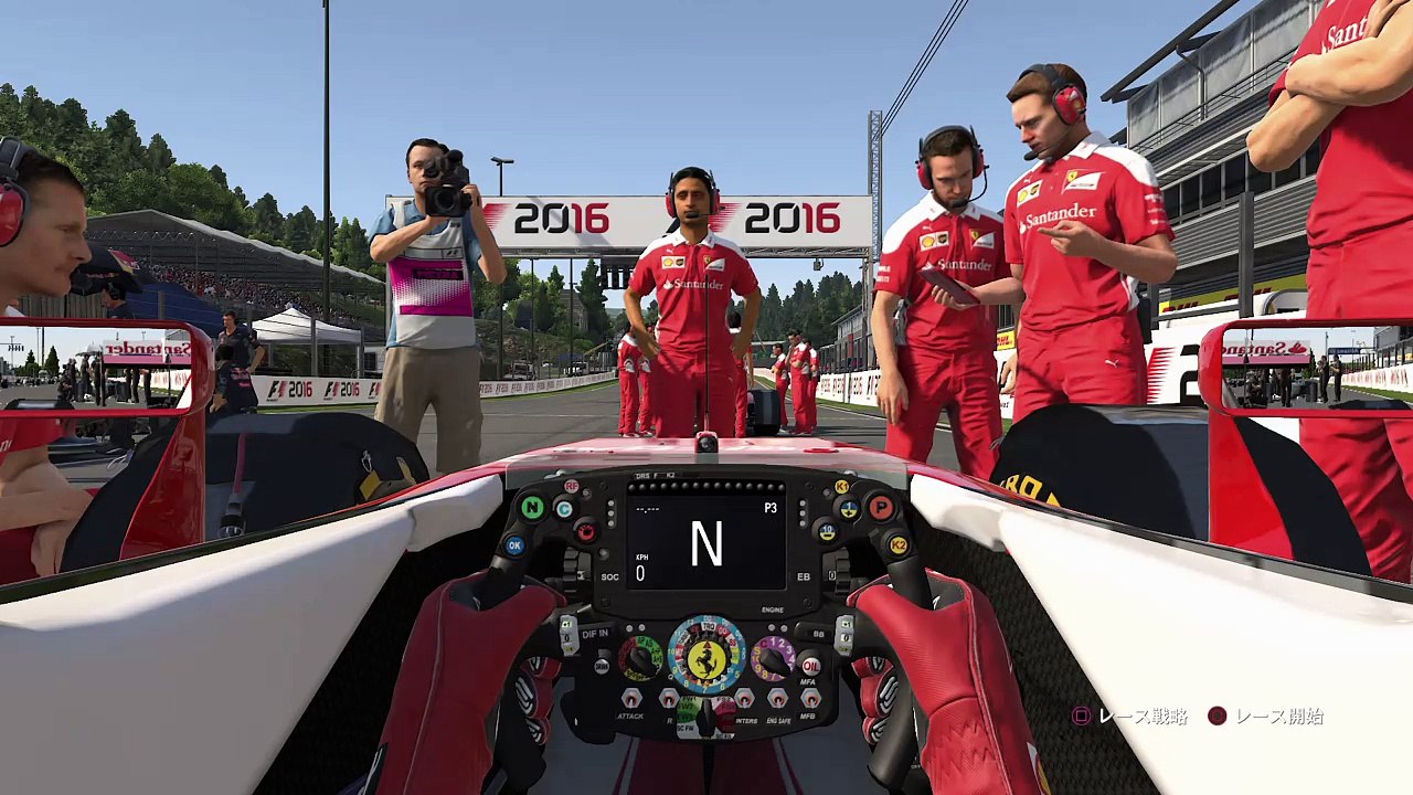 F1™ 2016_20170827024818
