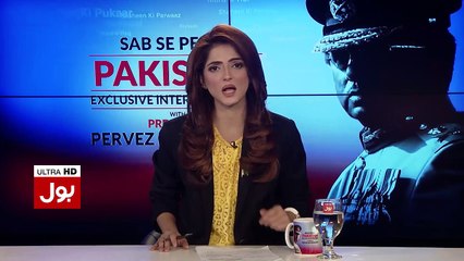 Sab Se Pehle Pakistan With President Pervez Musharraf - 26th August 2017   BOL News