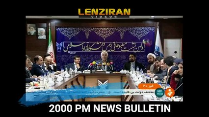 Low quality education in Azad University told by new dean