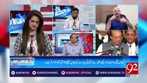 Arif Hamid Bhatti respond Nawaz Sharif Speech