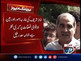 Khawaja Saad Rafique Media Talk in Lahore