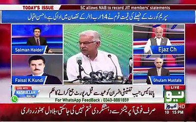 نواز شریف نے اپنے کاروباری مفادات کو قومی مفادات پر ترجیح دی-- اعجاز چوہدری