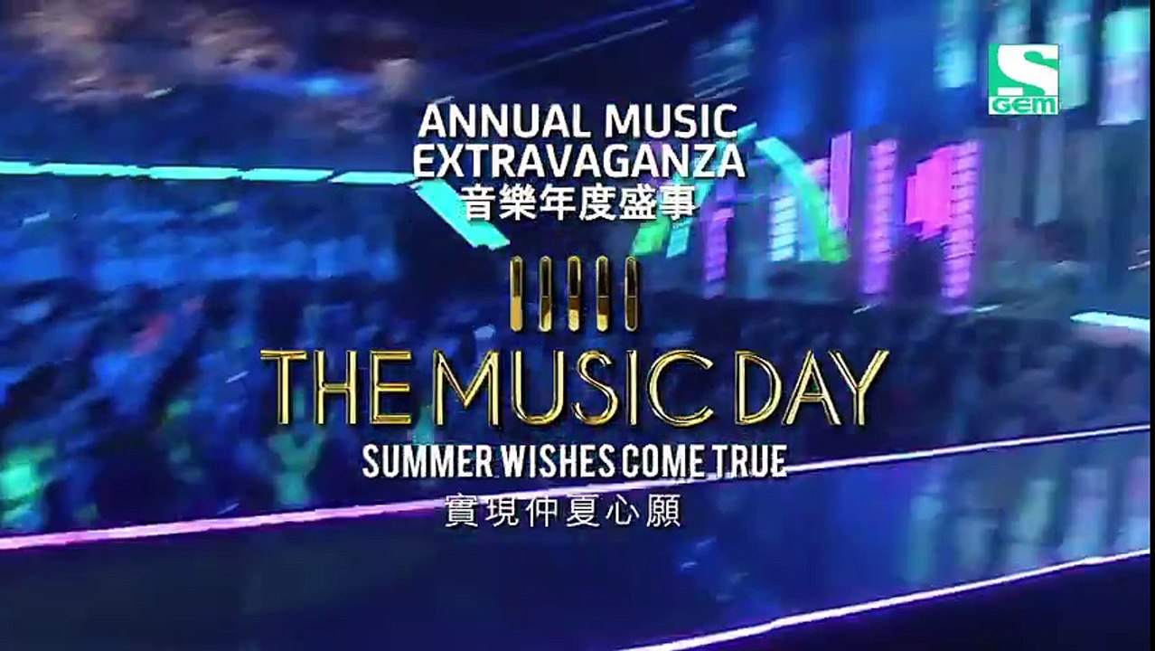 THE MUSIC DAY Summer Wishes Come True - Trailer