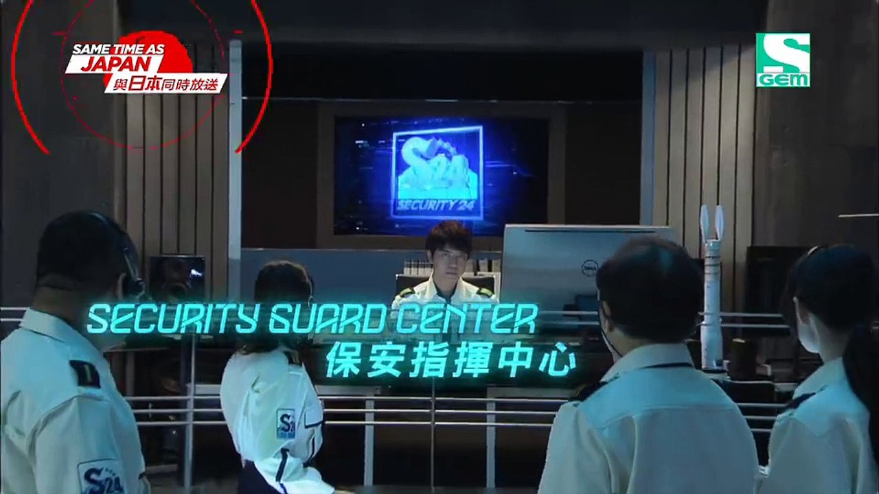 Guard Center 24 - Trailer