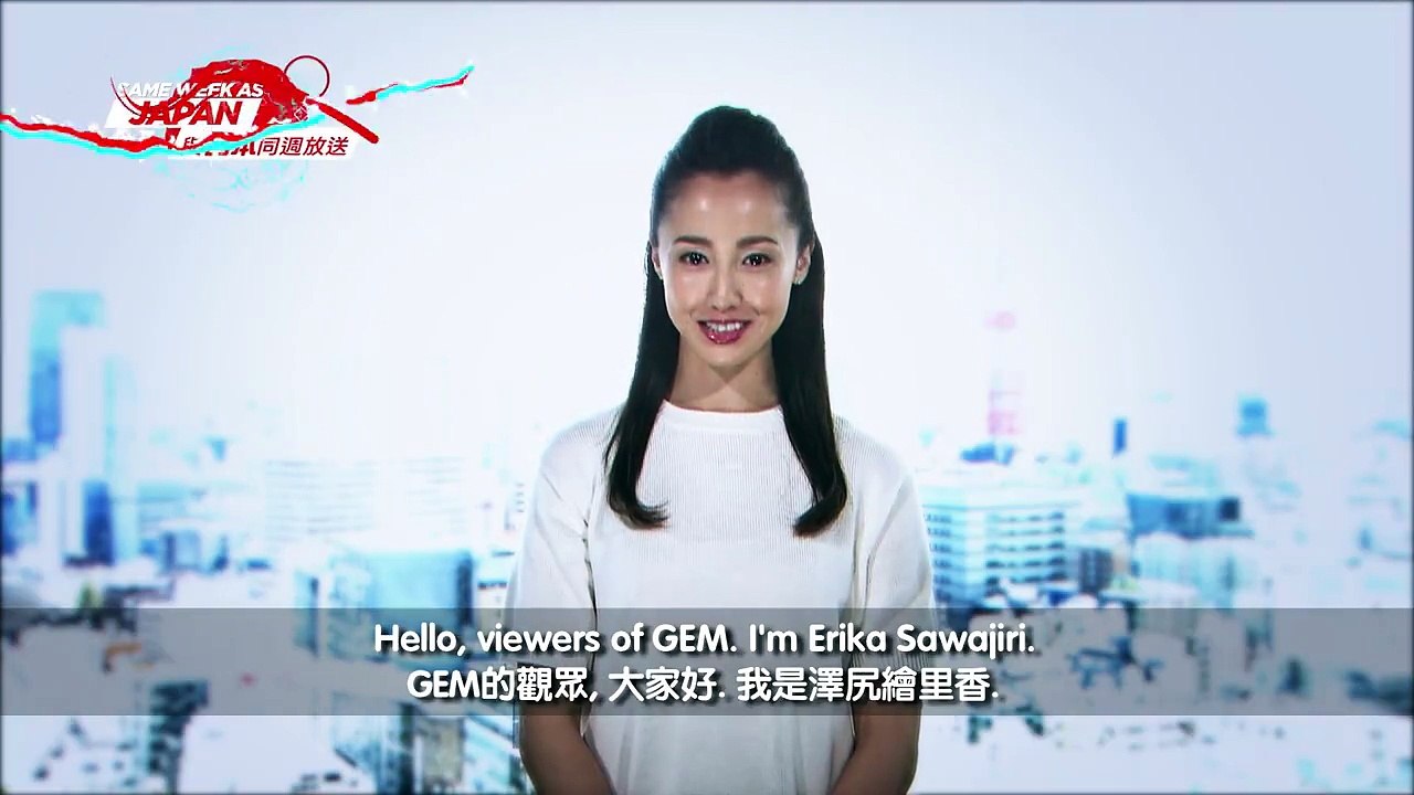 My Son - Exclusive Interview with Erika Sawajiri