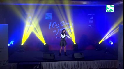 I can Sing in Japanese - Trailer (World)