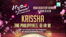 Interview with I can Sing in Japanese 2017 Asia Audition winner Krissha