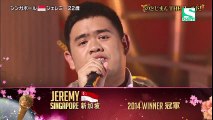 I can sing in Japanese - Previous Winners