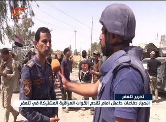 انهيار دفاعات داعش أمام تقدم القوات العراقية ...