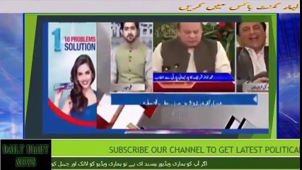 Naeem Bukhari Ka Nawaz Sharif Ko Karara Jawab