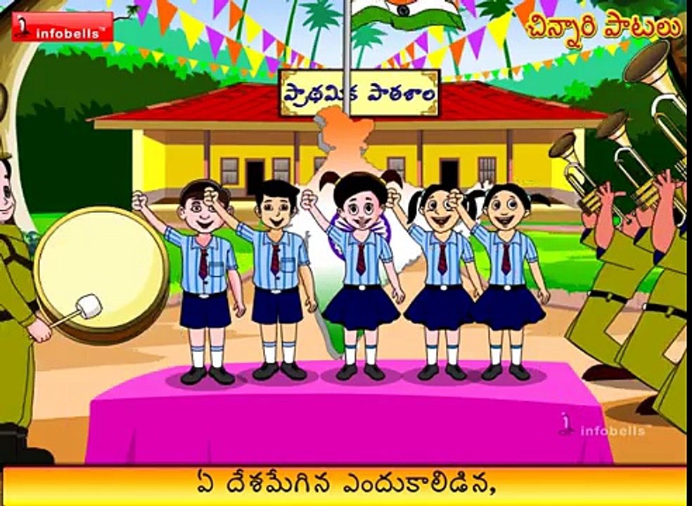 Chinnari Patalu - Telugu Rhyme # 02