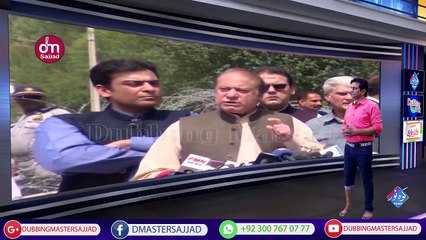 Nawaz Sharif about Mje Kun Nikala