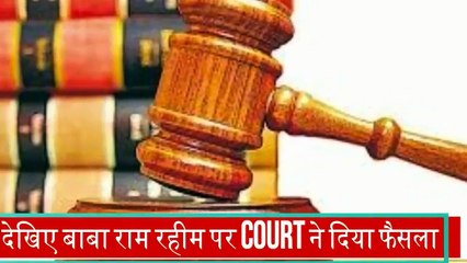 बाबा राम रहीम के आश्रम की गुफा का सामने आया वो रहस्‍य जिसे सुनकर उड़ जाएंगे होश