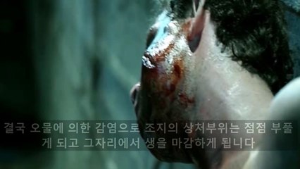 *스포/결말주의* 몹쓸 짓을 당한 여자의 통쾌한 복수극. 네 무덤에 침을 뱉어라 2