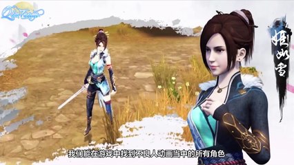 Họa Giang Hồ chi Bất Lương Nhân - Phần 02 - Tập 06