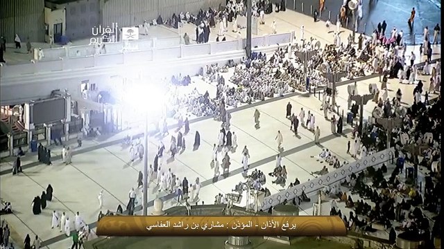 أذان الفجر _الحرم المكي_ بصوت - مشاري بن راشد العفاسي