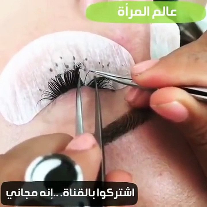 هل شاهدتم زراعة الرموش الاصطناعية البسيطة؟