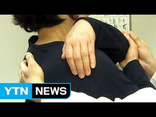 '오십견' 꾸준한 관절운동이 치료법 / YTN