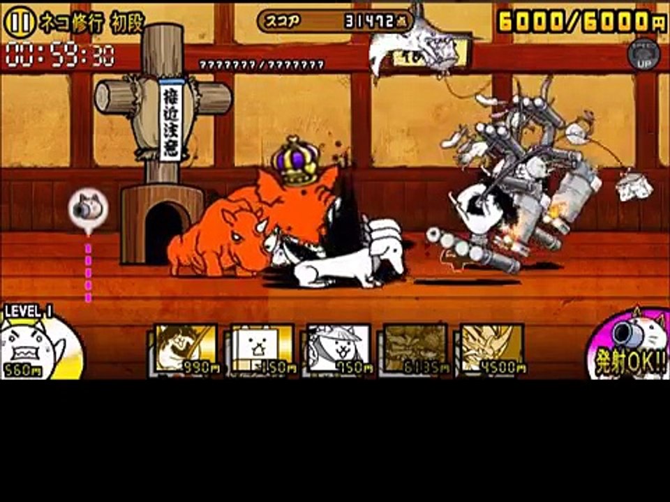 【にゃんこ大戦争】確実に一回復活！ネコ漂流記二着目レビュー